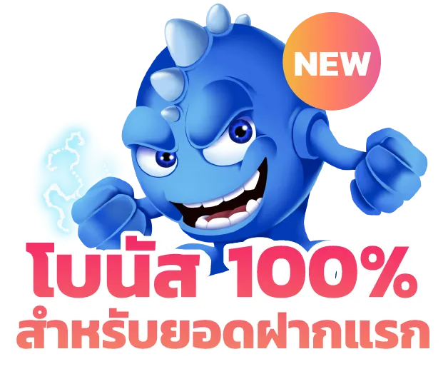 me 356 ทางเข้า