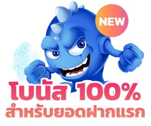 me 356 ทางเข้า
